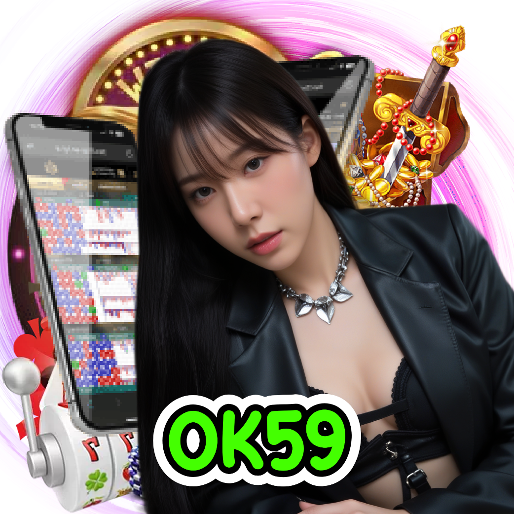 ok59 เว็บตรง